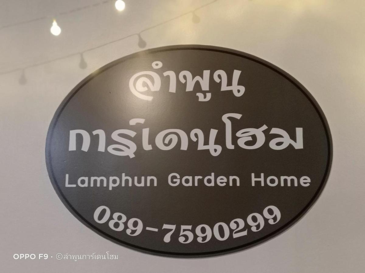 Lamphun Garden Home Dış mekan fotoğraf